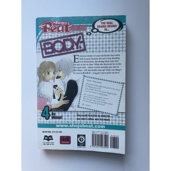 B.O.D.Y. Vol. 1 Manga Ao Mimori Shojo Romance Drama Viz English Rare - Picture 2 of 2